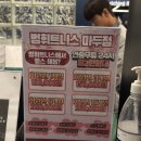 범휘트니스 | 24시간 헬스장, 범휘트니스 마두점 (PT후기)