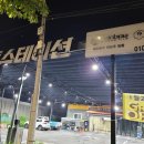 큐어스테이션 이미지