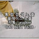 프로그램 | 천안 두정동 마사지 추천 마사지 케어 프로그램 후기