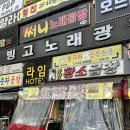 중앙황소곱창 | 안산 중앙역 곱창 중앙황소곱창 안산곱창맛집 내돈내산