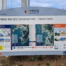 현산면 효열부 나주임씨정려 이미지