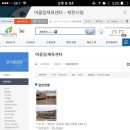 제천어울림체육센터 체육관 체육센터 이미지