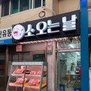 축산물시장(5) 이미지