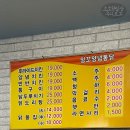 잉꼬노래방