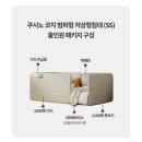 일룸 - 중구 중앙대로 2 | 내돈내산 아기침대추천 일룸 쿠시노 배송후기