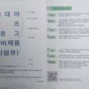 홀론푸드