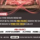 대전상회 이미지