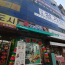 김호권의청년어부 김포장기점 이미지