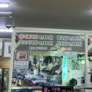 경주 콩나물 국밥 | 경주여행 [경주 콩나물국밥]