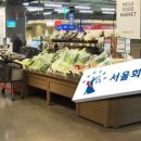 홈플러스마트 이미지