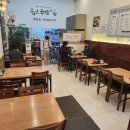 원국밥 이미지