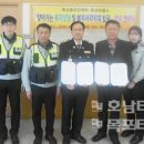 죽교동주민센터 이미지