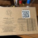 와가마마 | [수원 매탄동 맛집] 내돈내산 인생 쿠시카츠 전문점 '쿠시카츠 와가마마' 솔직 후기!