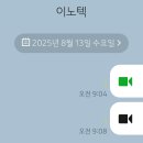 LG이노텍기숙사 파주점 | LG 이노텍 생산직 기록 #1편 - 지원부터 면접까지