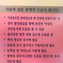 포에이치앤제이