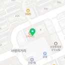 베스킨라빈스목동2단지점