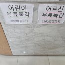 연세우수의원 이미지