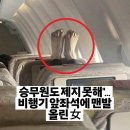 보배족발 - 시흥시 월곶중앙로 29 | 보배족발