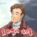 따뜻한 하루[329]■ 늘 바쁨에 감사를 이미지