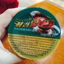 비에이치씨(BHC) 금곡점 | BHC 치킨 :) BHC 치킨 신메뉴 카레맛 나는 커리치킨 커리퀸 먹고 왔어요
