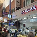 깡통시장 이미지