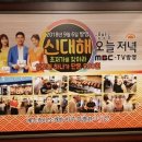 신대해500원양꼬치 이미지