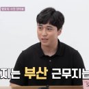영호집