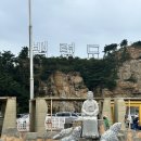 신원면-37 | 2025년 추석 가족 여행 국내 백령도 인천 서울 파주 대전 거창