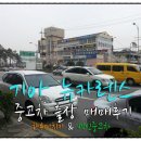서성초등학교 | ●◎ 강원도 인제고객님 뉴카렌스 출잘매매후기 ◎●