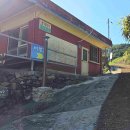 함구미민박 이미지