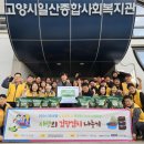 고양시일산종합복지관 이미지