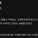 이화란