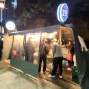 이마트 구로점 앞 이미지