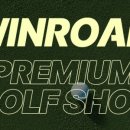 윈스크린골프 이미지