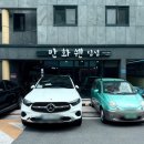 유성구 맛집 감동적인 딤섬 만화쉔 후기와 영업정보