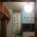 계산복전문점 이미지