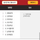 씨유 코리아나호텔점 | &lt;타이거버스&gt;로 서울 야경 한번에 구경하기! 야경코스투어, 꿀팁