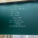 (주)다원아이디앤씨 | 강남구 일반고 배정일 당일부터 그 다음 주까지 엄청 바쁨.(+대치동 학원 고등설명회 일정)