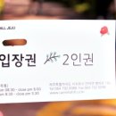 남부권 코스 이미지