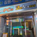 애플노래연습장 이미지