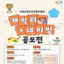 이천시정신건강복지센터 이미지