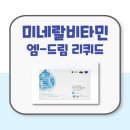 엠드림(주) 이미지