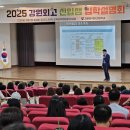 강원외국어고등학교 이미지