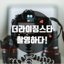 더라이징스타 이미지
