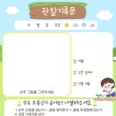 경기도 수원시 영통구 권광로276번길 네이버블로그