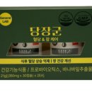 편한약국 이미지