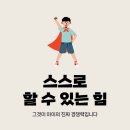 엘리트태권도장 네이버블로그