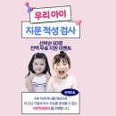 미래지문연구소 이미지