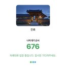 터진다PC | 난임일기 03. 삼세판 끝이에요 삼신할매 👵🏻 뭐가 문제야 .. 왜 ...