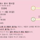 세일안경 이미지